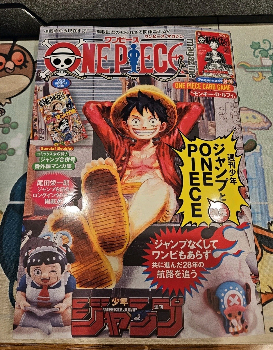 MAGAZINE ONLY One Piece Magazine Vol. 20 Sp Feature: Shonen Jump *NO PROMO CARD*