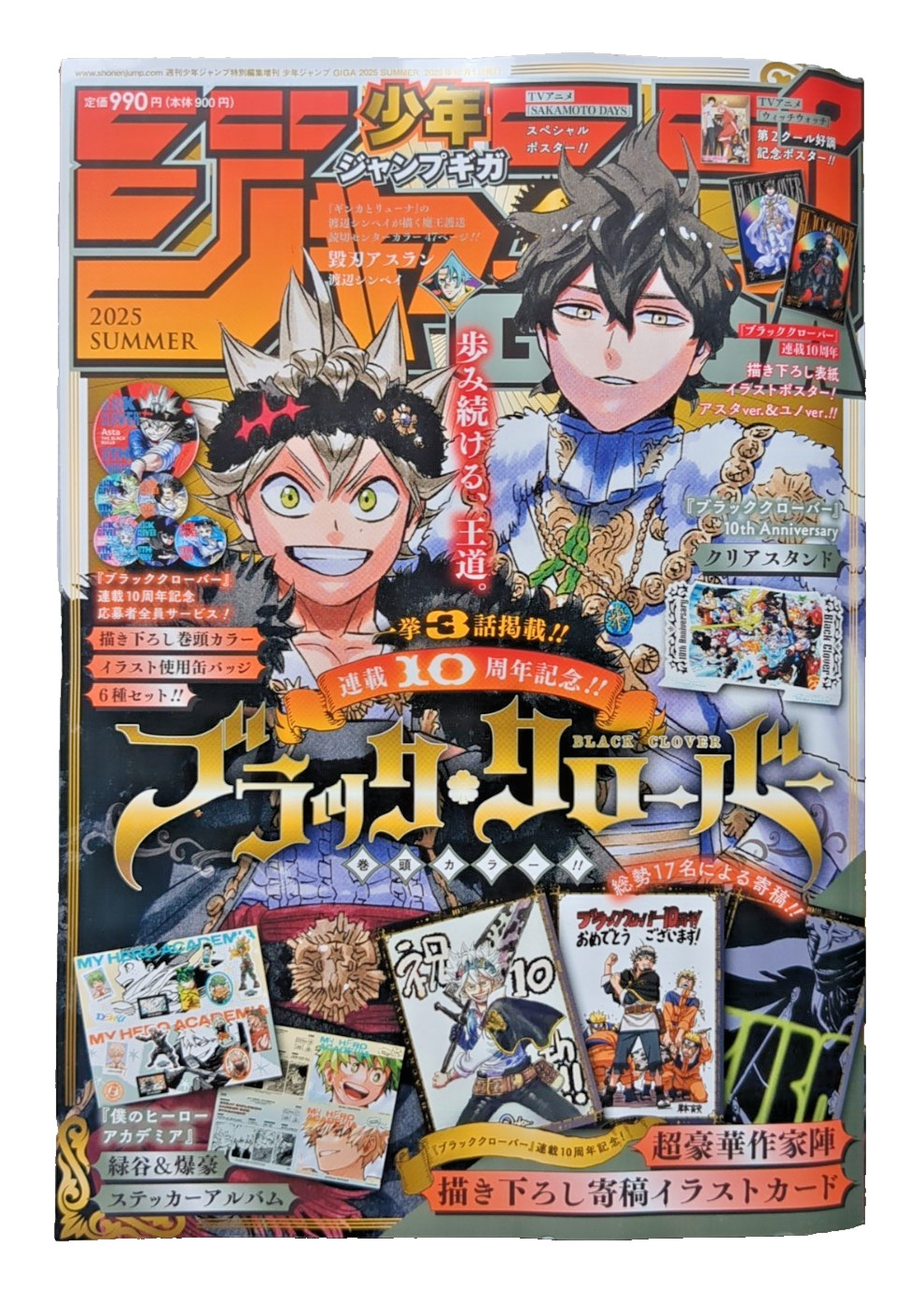 JUMP GIGA 2025 SUMMER Black Clover 10th Anniversary MHA Sticker Album #1056