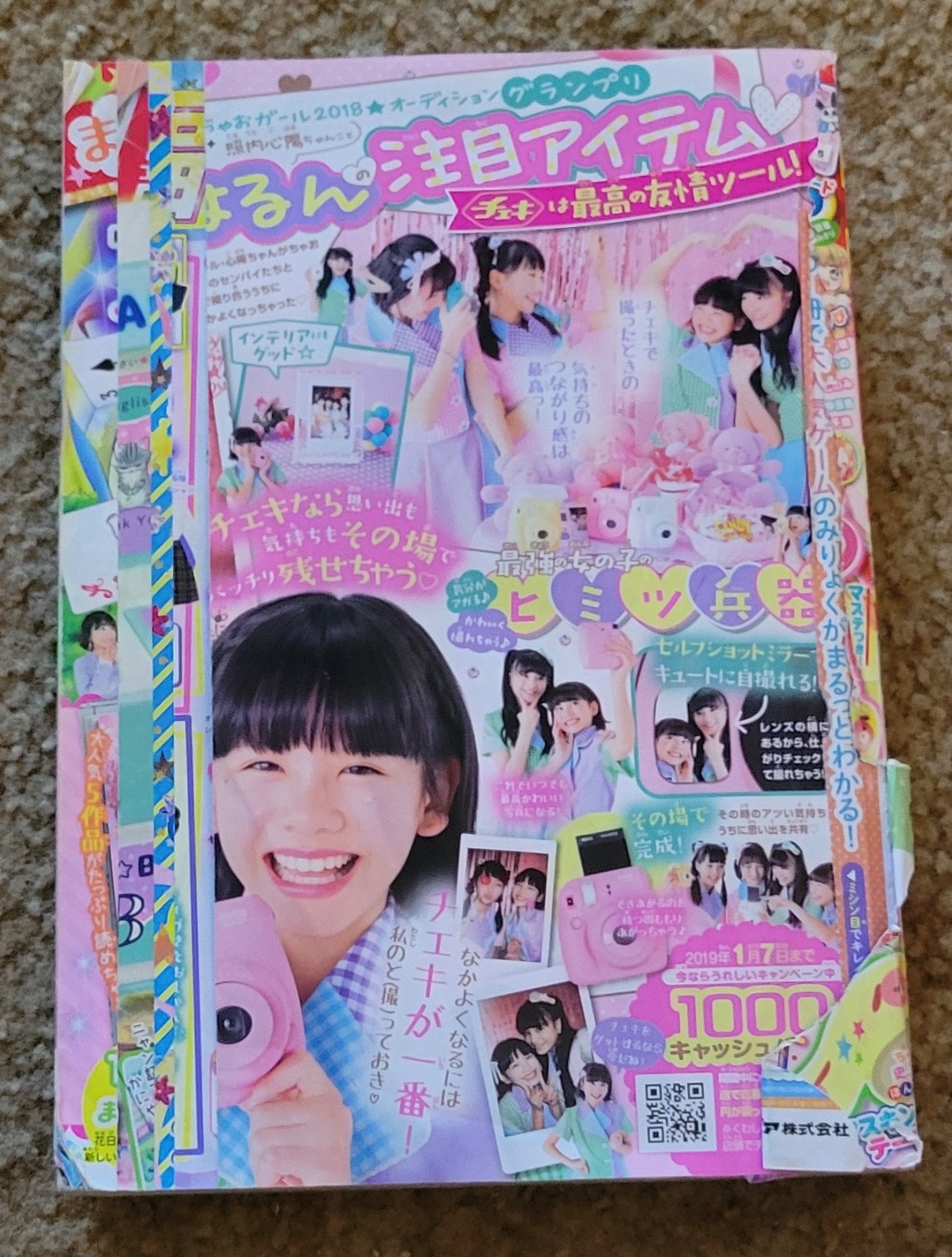 Ciao Jan 2019 Comic Magazine US Seller