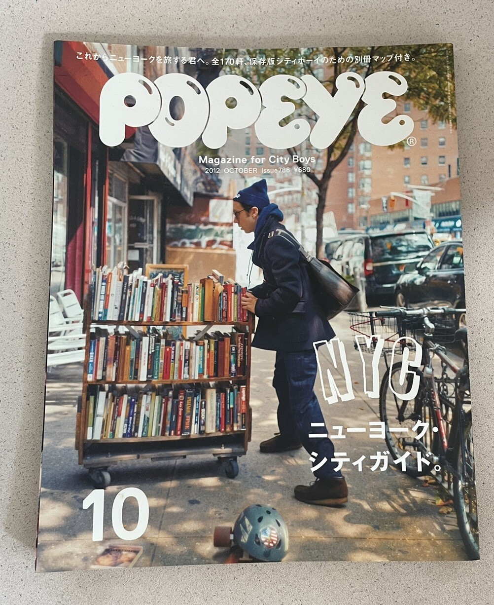 POPEYE JAPAN MEN FASHION MAGAZINE OCTOBER 2012 CITY BOY NEW YORK TRAVEL GUIDE