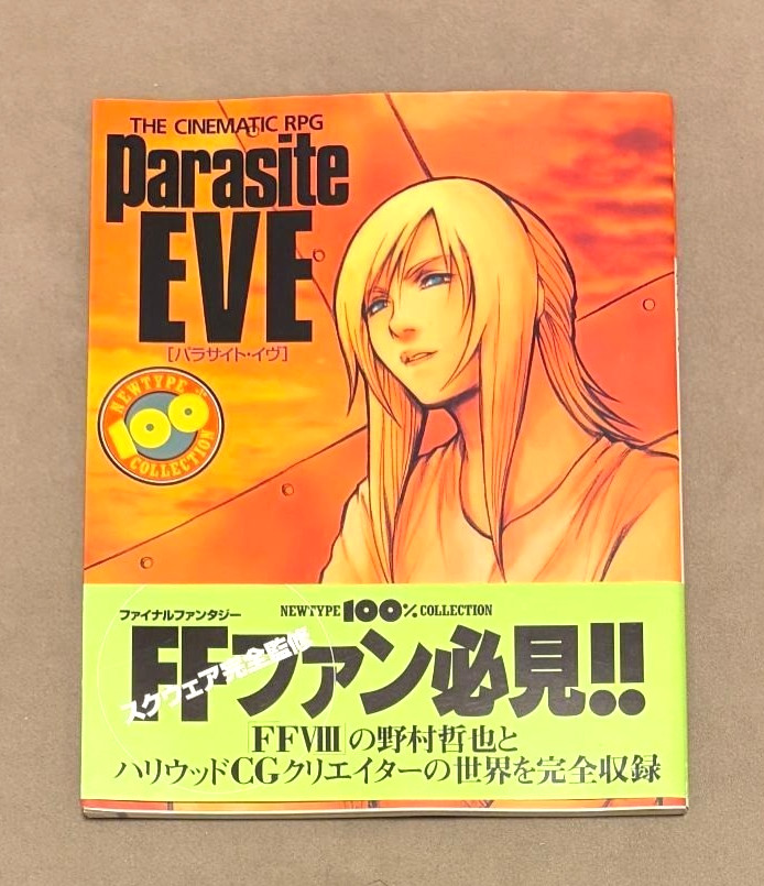 Used THE CINEMATIC RPG Parasite Eve New Type100% Collection Art Book 1998