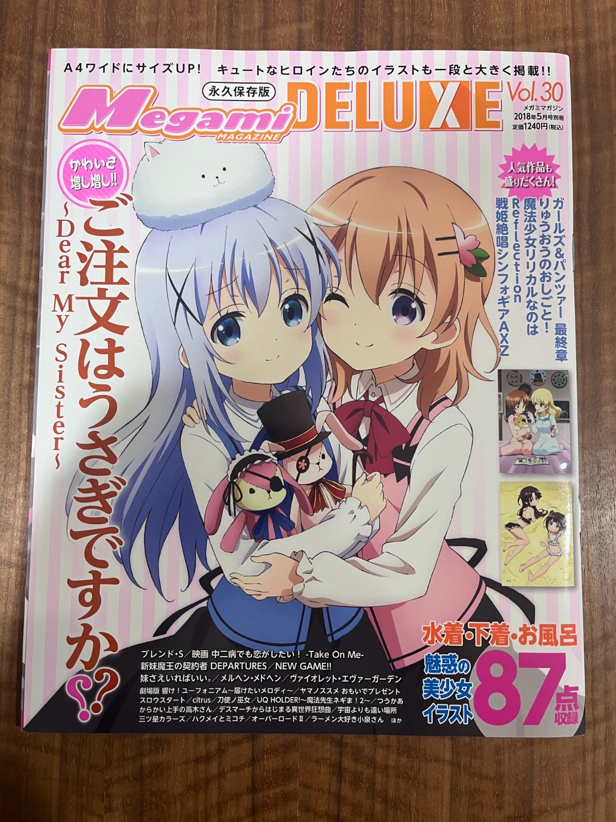 Megami Deluxe Vol.30, Anime Manga Magazine, Ships Local, Very Fine Condition