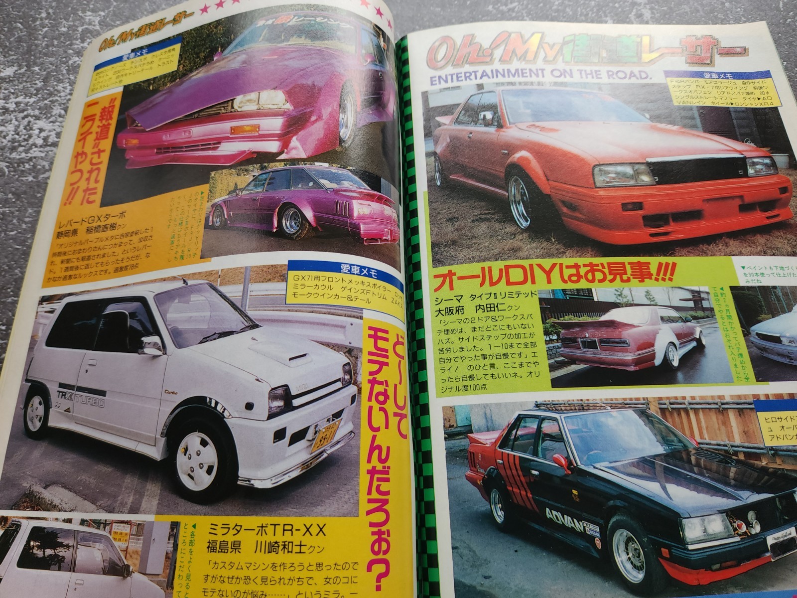 Holiday Auto 1993 July 10th | Magazine | Tommy Kaira | Hasemi | Zeek Beat | M2