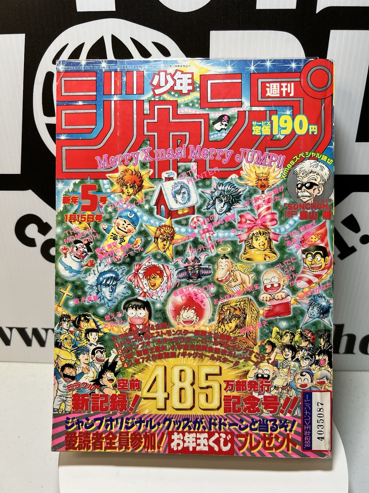 Weekly Shonen Jump #5 1989 All-Star New Year Cover Dragon Ball JoJo Saint Seiya