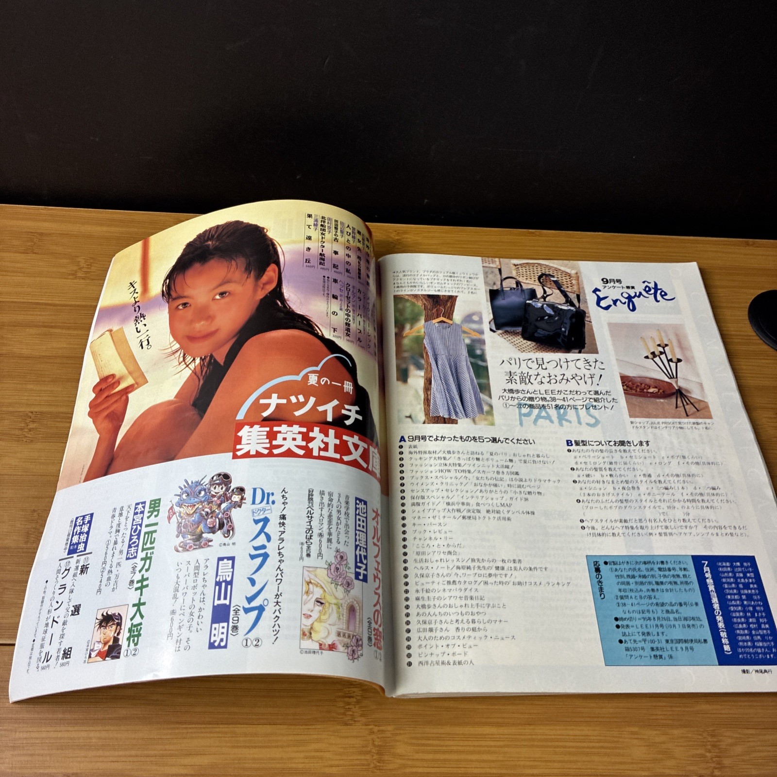 LEE リー September 1991 Japanese Women’s Fashion Lifestyle Magazine No. 9