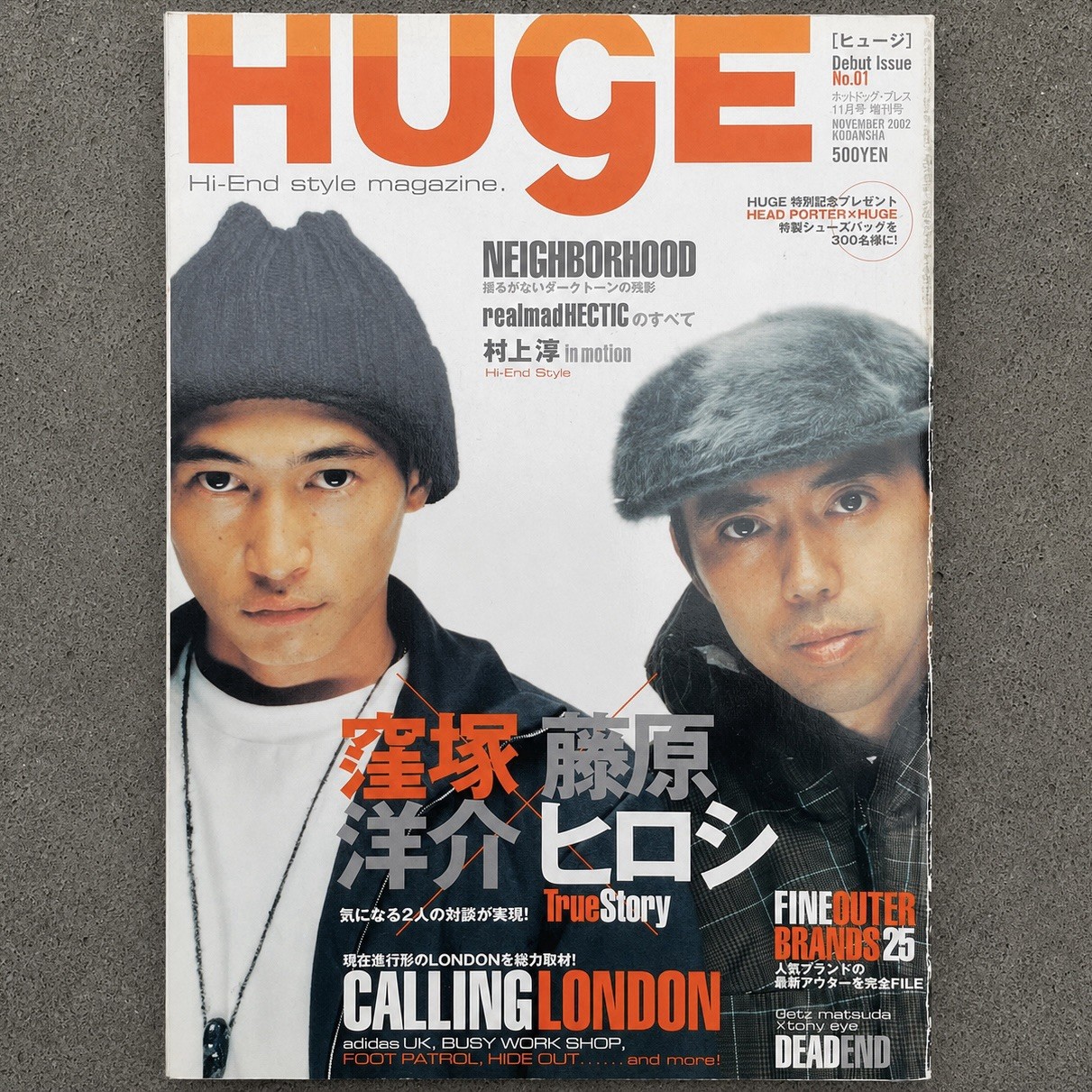 Vintage HUGE Magazine First Issue Nov 2002 BAPE Neighborhood Visvim Japan Y2K