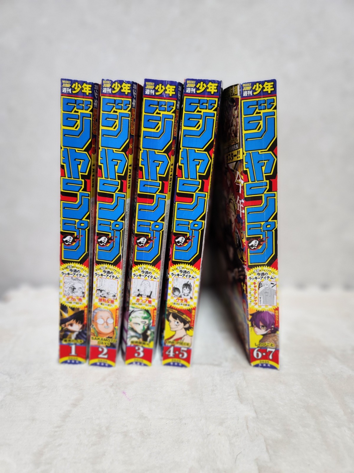 ​Weekly Shonen Jump 5 Mag Set Kagurabachi SAKAMOTO DAYS Jujutsu Kaisen One Piece