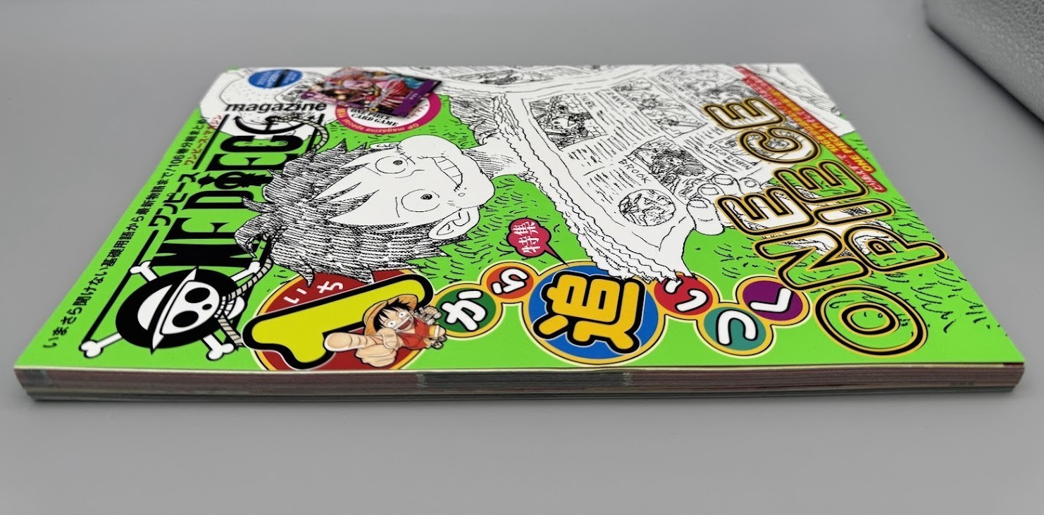 One Piece Magazine Vol.17 With One Piece Card P-046 Yamato promotion New