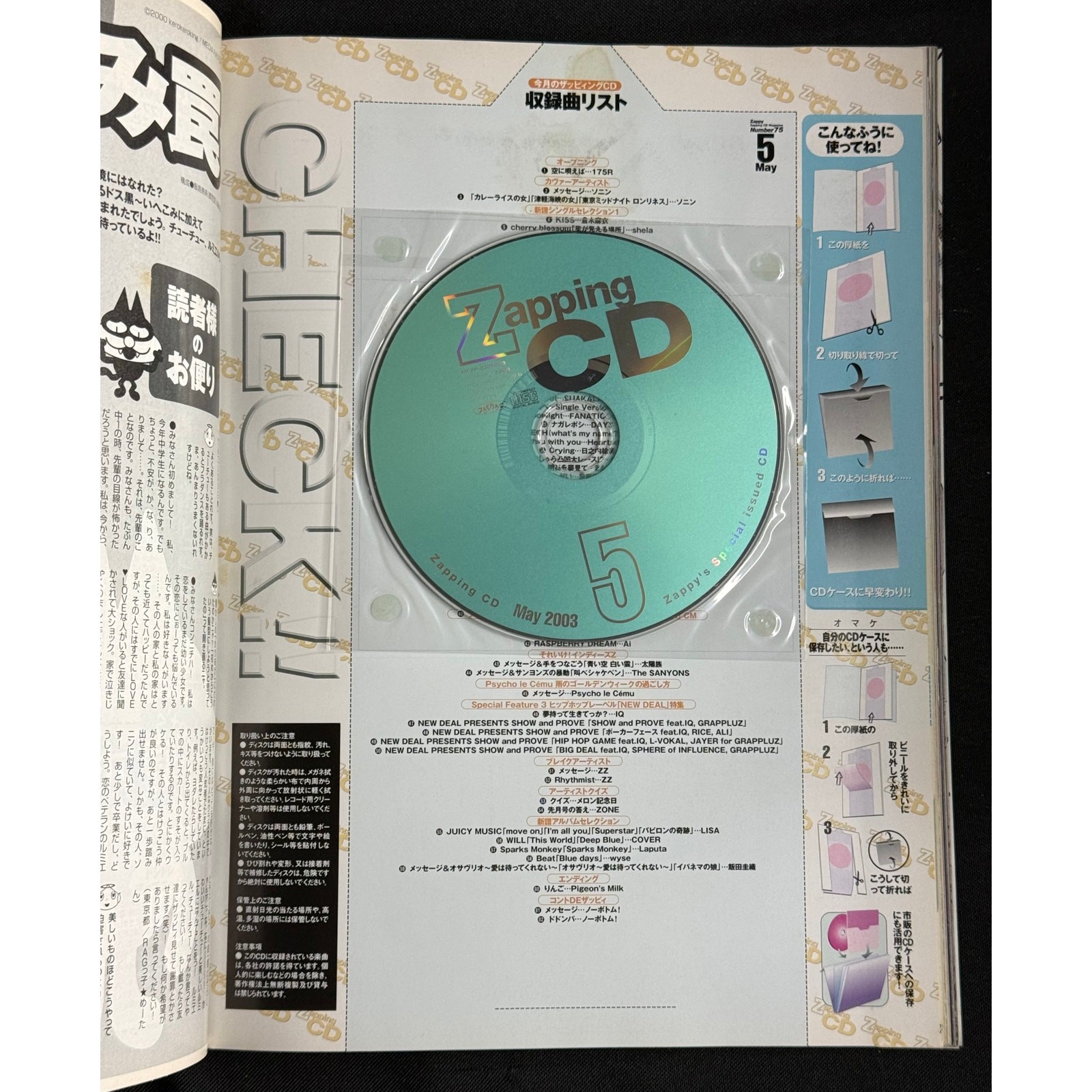 Zappy Japanese Music Magazine – May 2003 (Sonim Cover) w/Poster CD & Comic