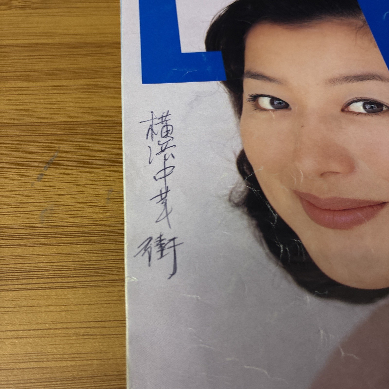 LEE リー September 1991 Japanese Women’s Fashion Lifestyle Magazine No. 9