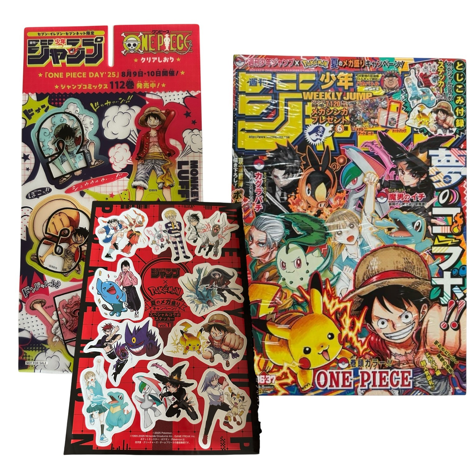 Weekly Shonen Jump 2025 No.36‑37 Pokemon Collaboration Special Issue New Sealed