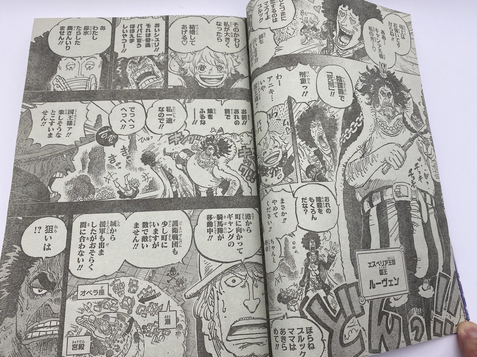 Weekly Shonen Jump 2026 No. 26, Color Page: One Piece, Excellent condition