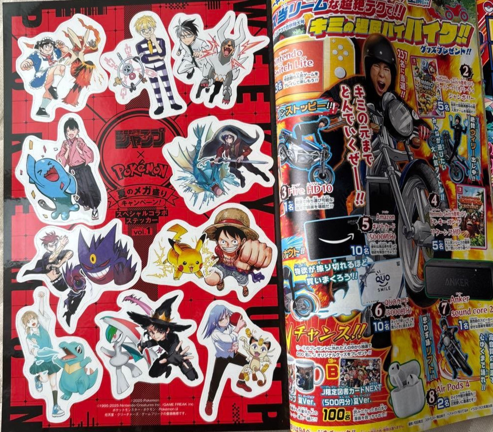 Weekly Shōnen Jump, 2025 Combined Extra-Large Issues 36 & 37
