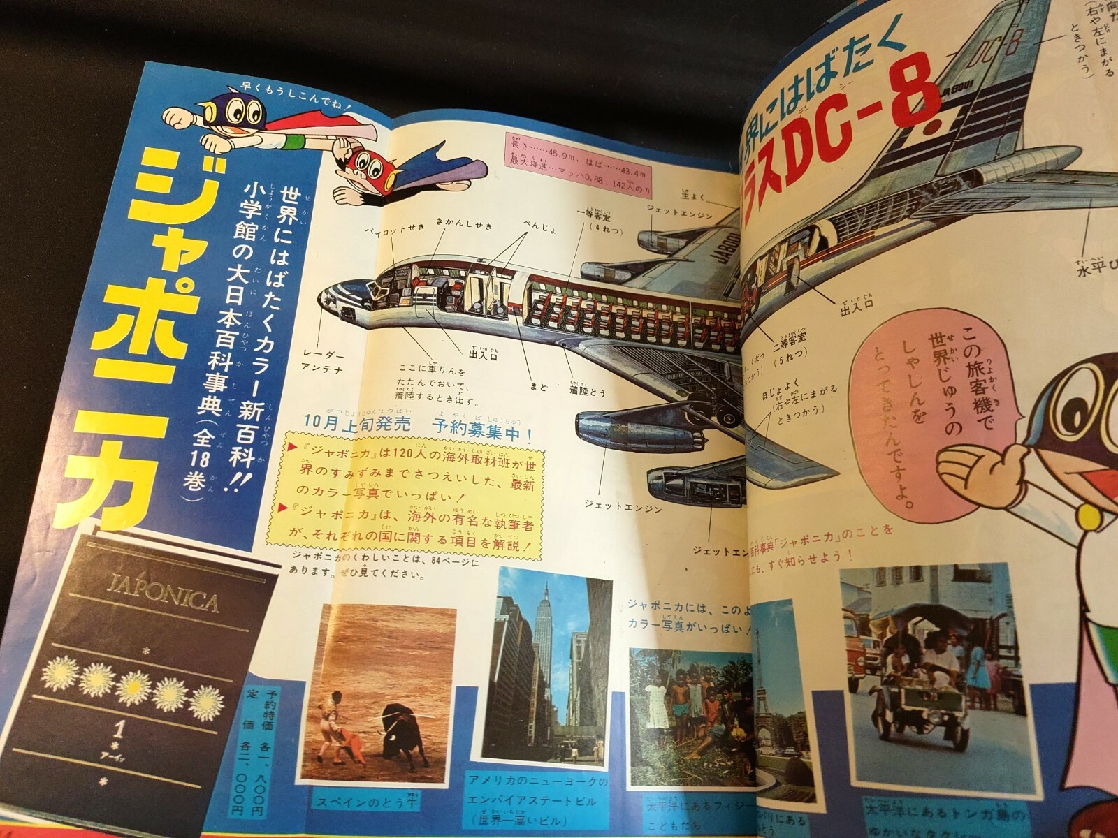 Shogaku Sannensei Third Grade Manga Anime Magazine Book Japanese Comic 9 1967