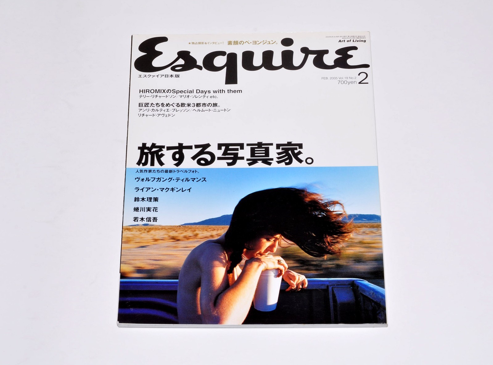 Esquire Japan Edition Feb 2005 Ryan McGinley Japanese Art Photo magazine Cult JP