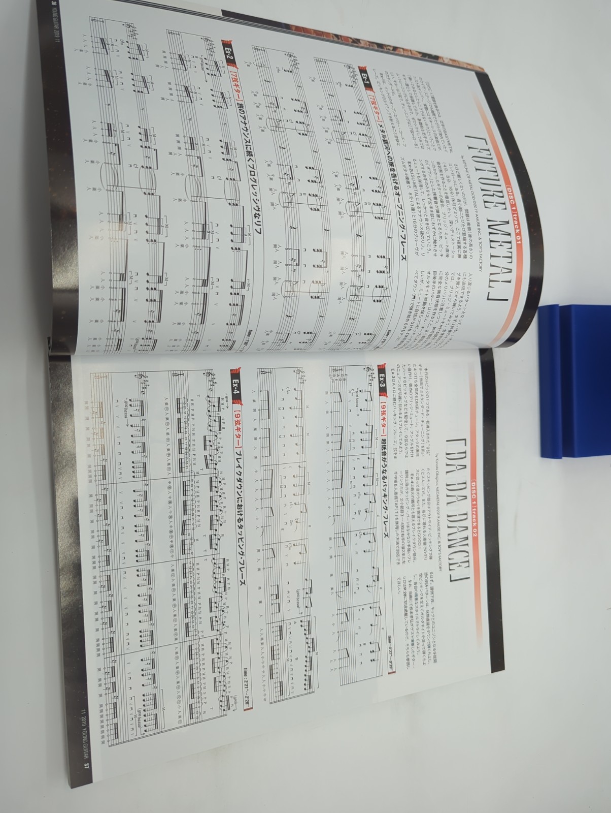 Young Guitar November 2019 Babymetal Cover Sheet Music Tab Japanese Magazine