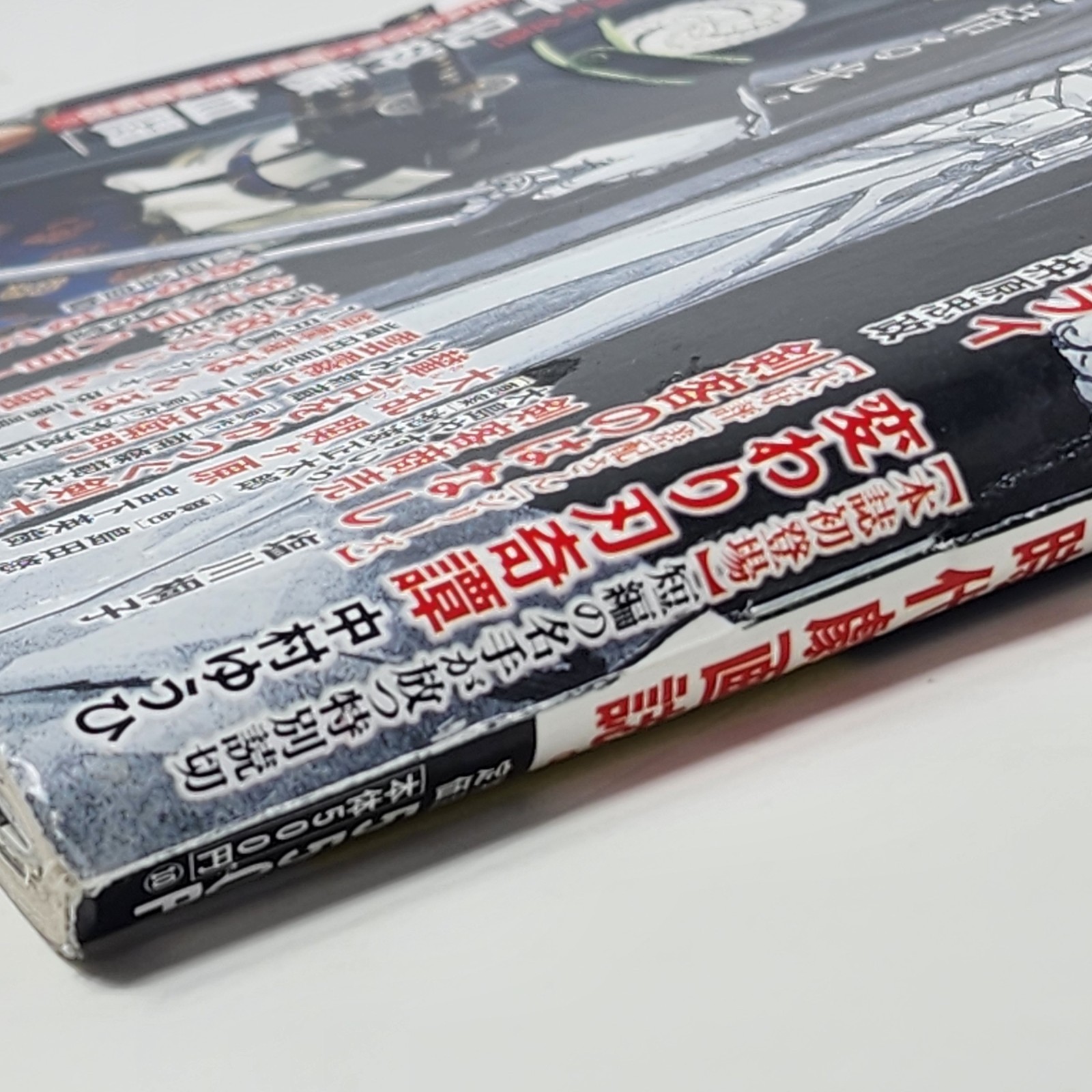 Comic Ran 6 2024 Manga June issue Japanese magazine Onihei Hankachō 鬼平犯科帳