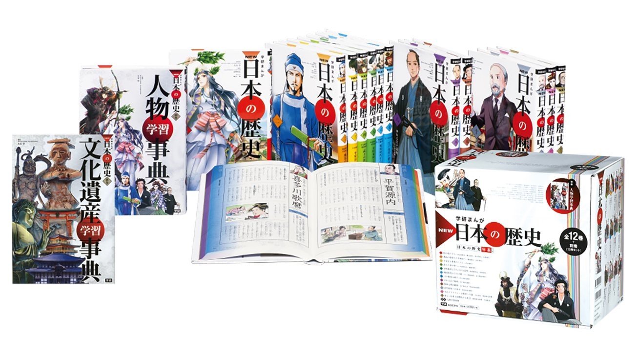 Gakken Manga NEW History of Japan with 2 Separate Volumes Set, Complete 1 [Book]