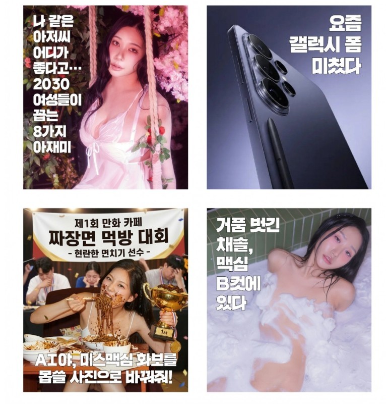 MAXIM KOREA April 2026 Issue 275 Cheerleader Kim Na yeon Cover Type A B S New