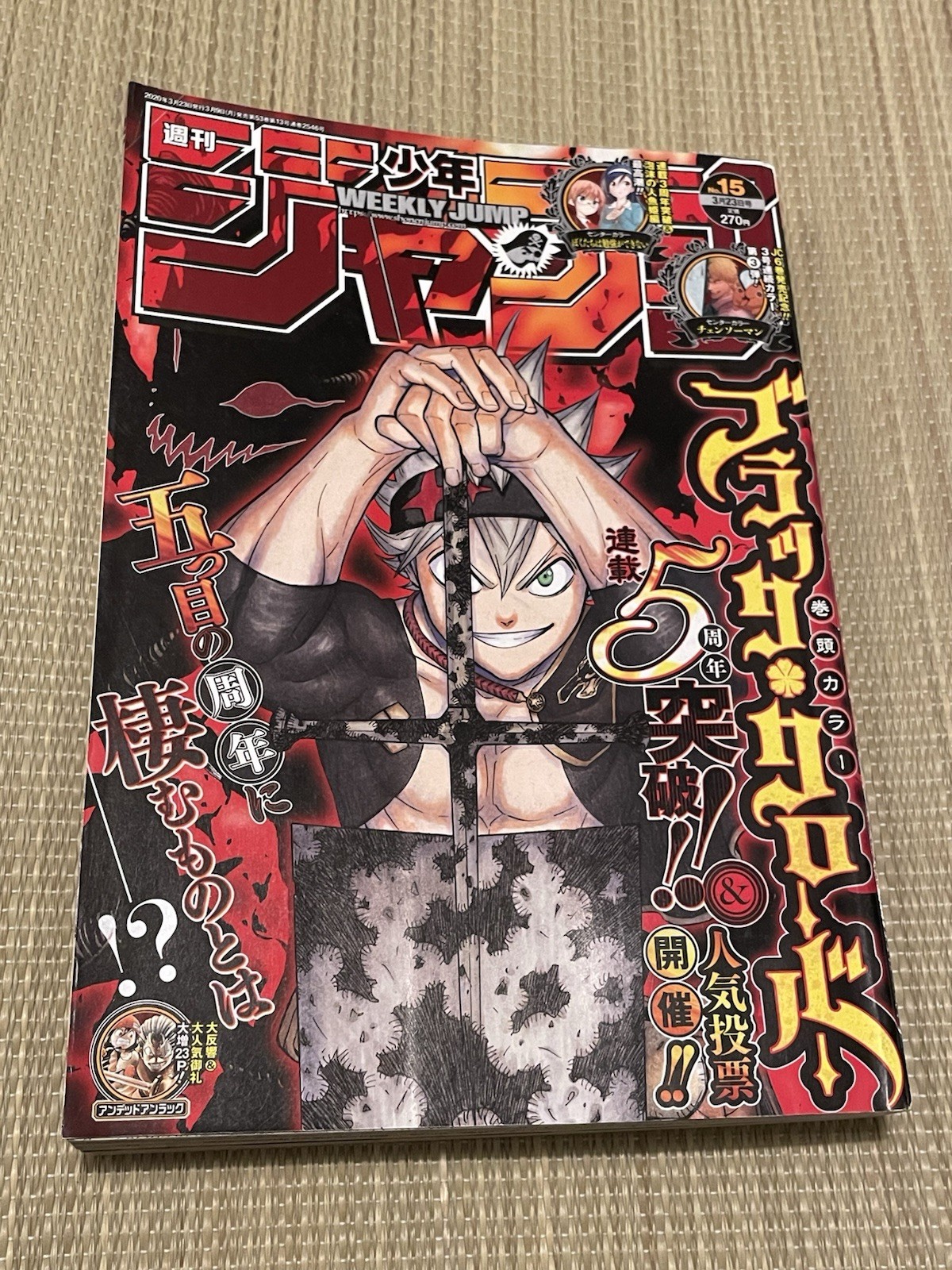 Weekly Shonen Jump 2020 No.15 Black Clover Chain saw man Japanese magazine