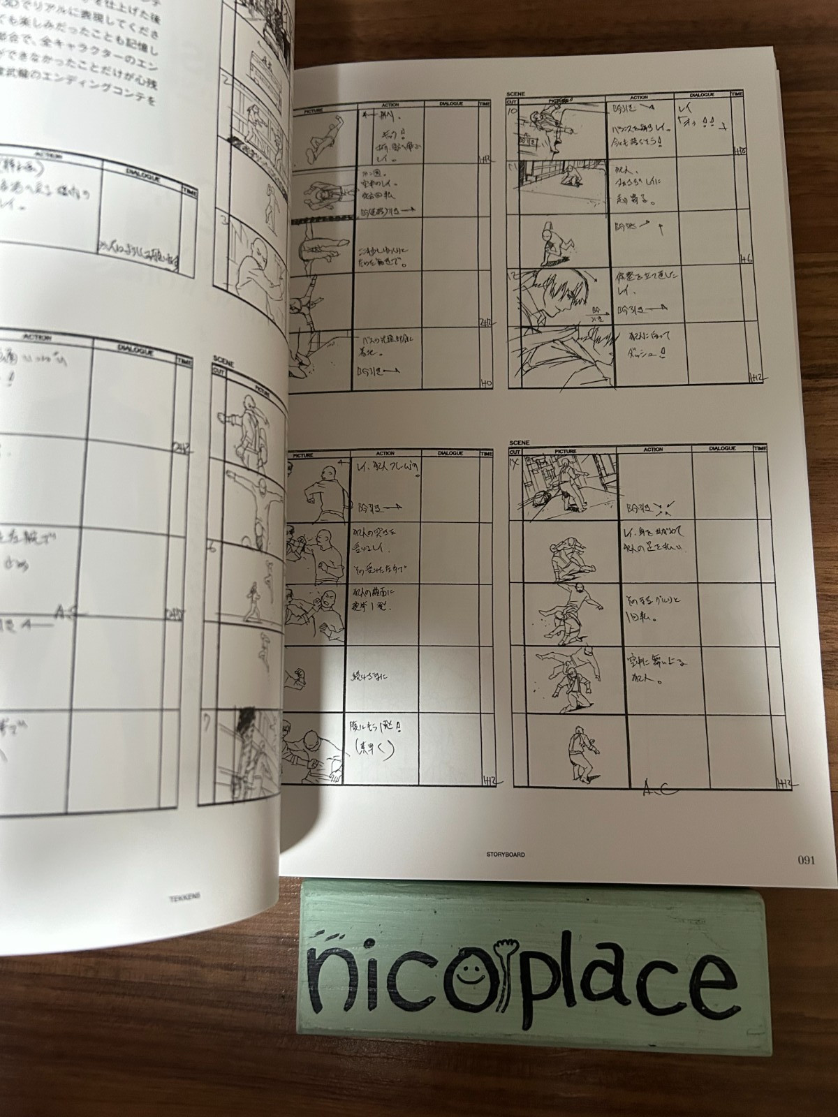UNFINISHED Yasuomi Umetsu Animation Works Art Book U.S Tax Included Japan