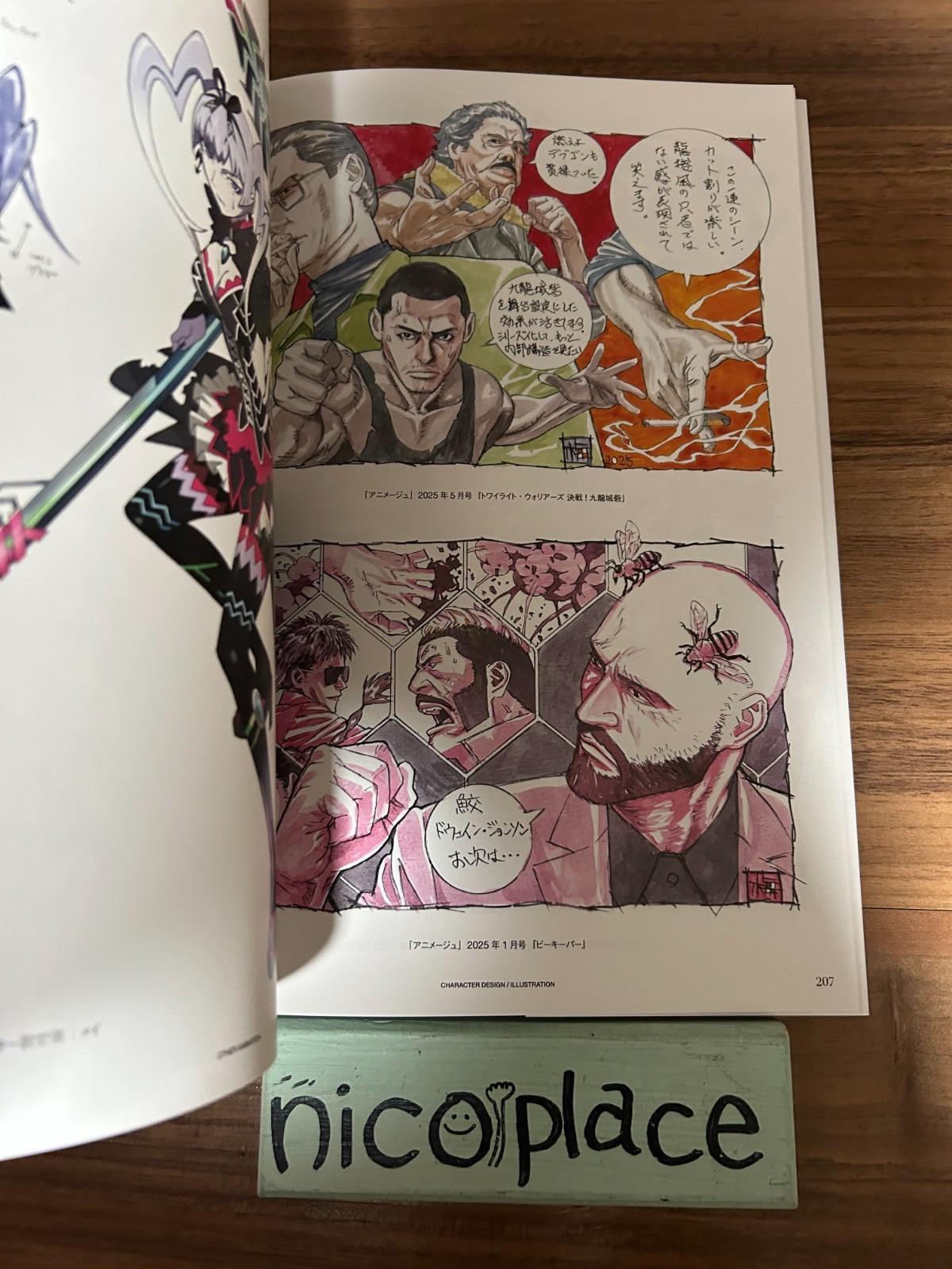 UNFINISHED Yasuomi Umetsu Animation Works Art Book U.S Tax Included Japan