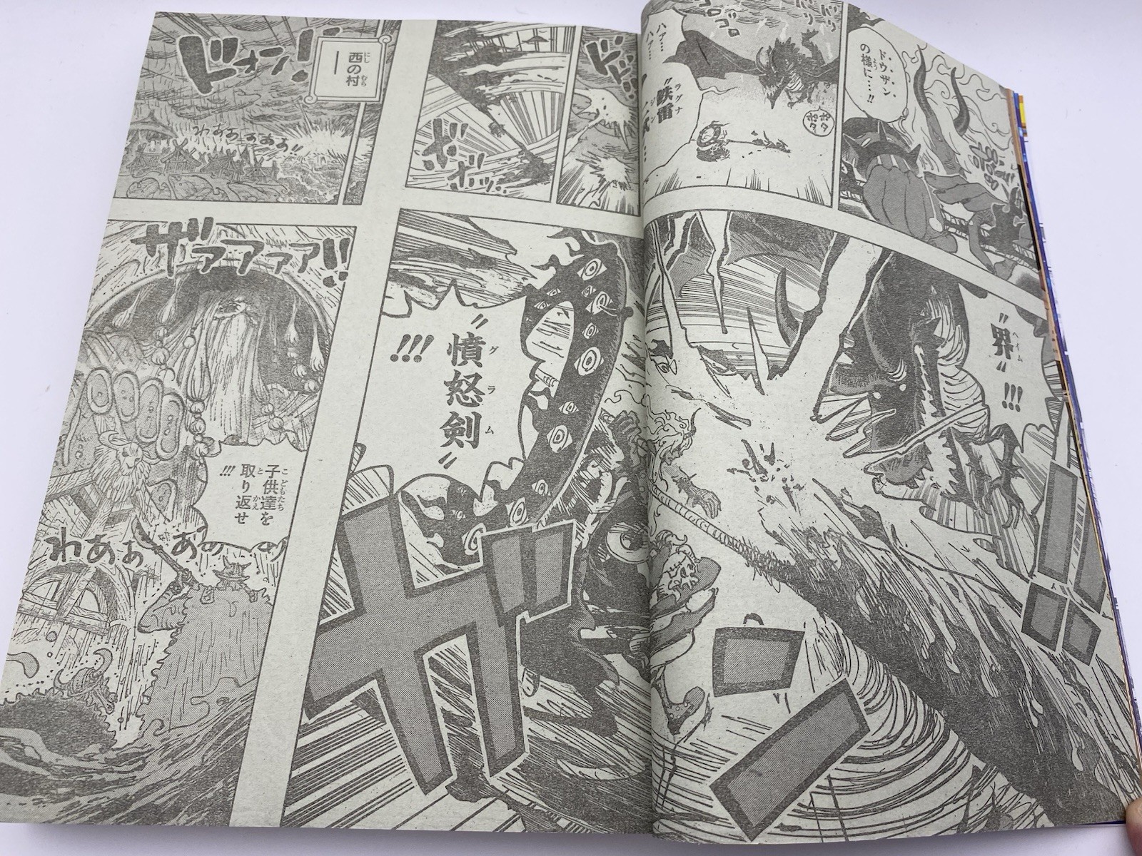 Weekly Shonen Jump 2026 No. 26, Color Page: One Piece, Excellent condition