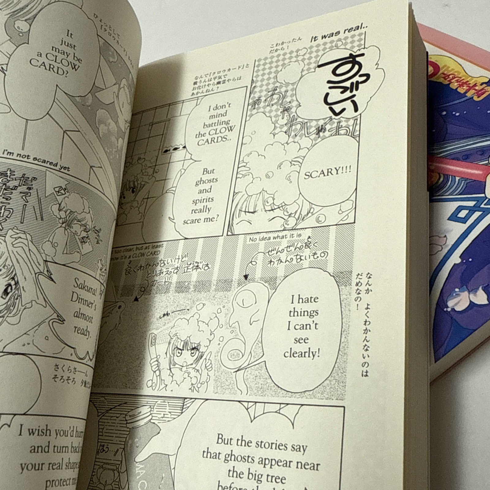 Cardcaptor Sakura Manga Lot Vol. 1 & 2 Bilingual (English AND Japanese) Clamp