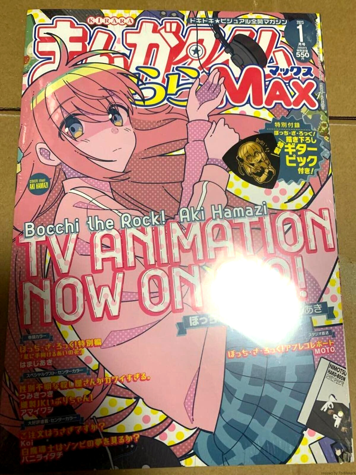 Bocchi the rock Manga Time Kirara MAX Jan 2023 Ltd W/guitar pick Japan Shrink