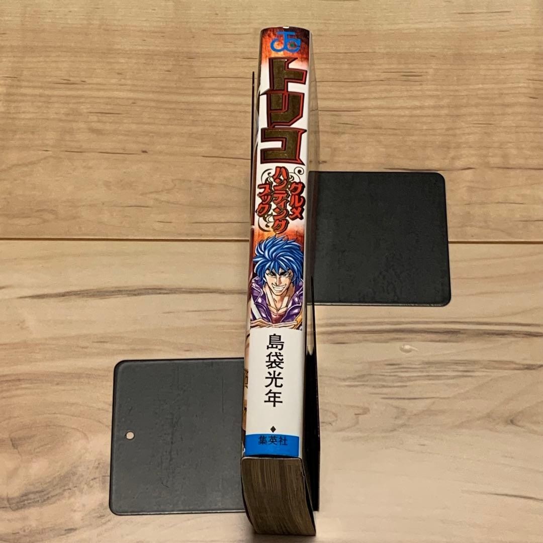 First Edition Toriko Gourmet Hunting Book ONE PIECE Collaboration Manga Included