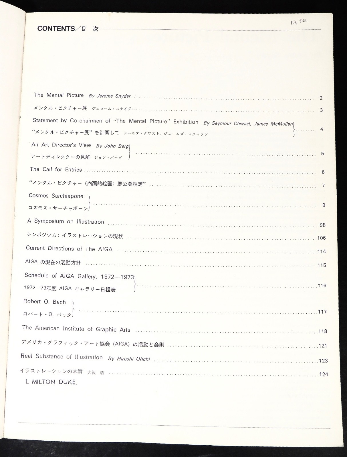 The Mental Picture ~ 1973 Special Issue Of Idea Magazine ~ Japanese & English