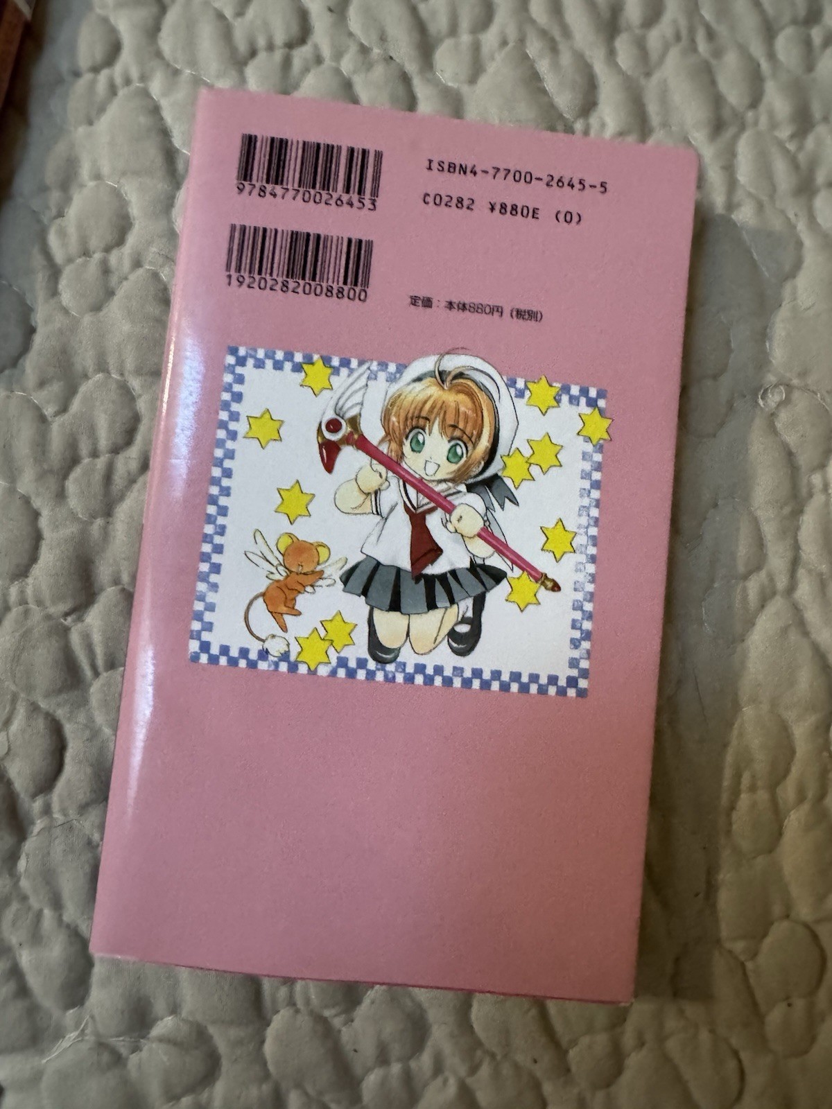 Cardcaptor Sakura Vol 1 & 2 Kodansha Bilingual Comics CLAMP Manga Lot JP/EN