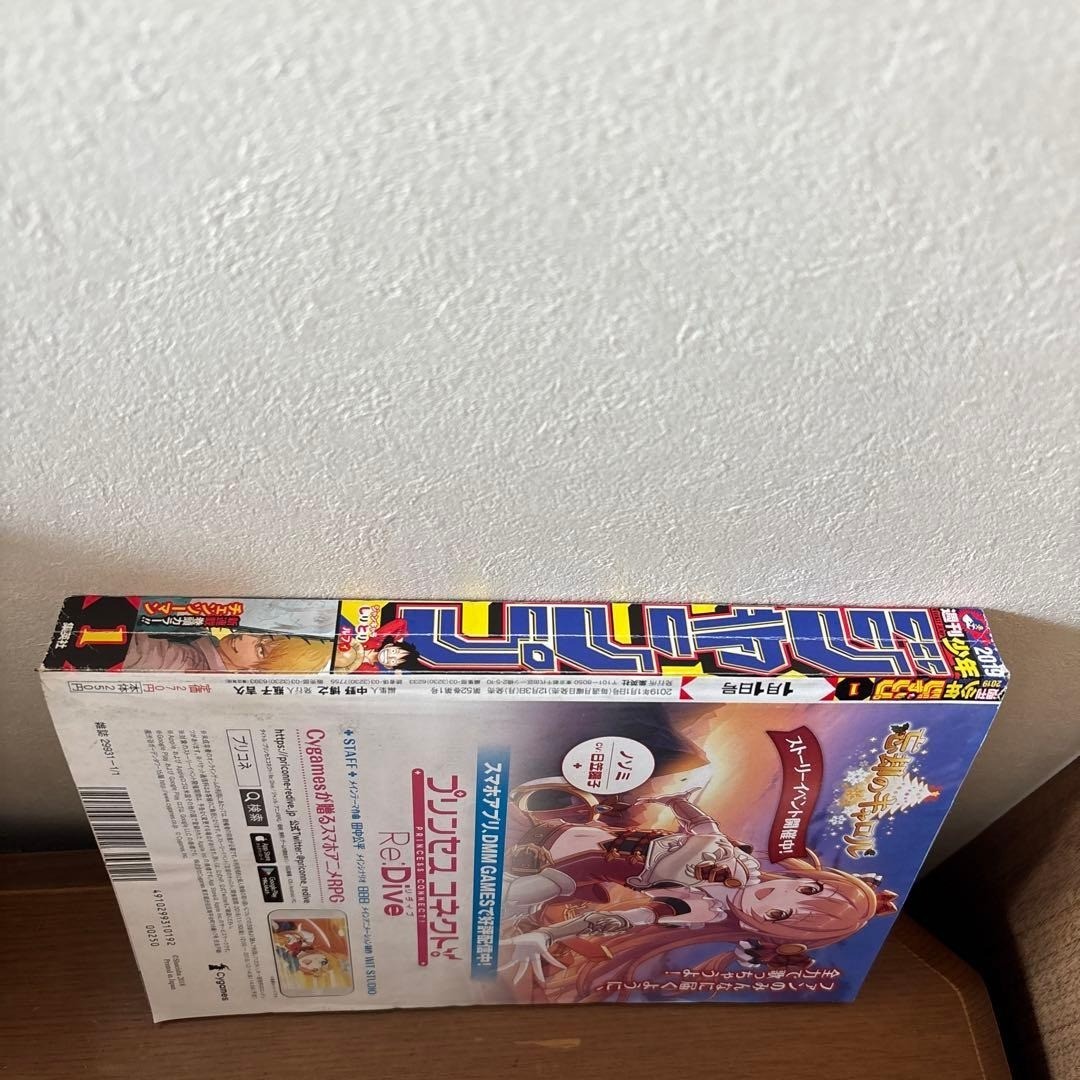 Weekly Shonen Jump 2019 No.1 Chainsaw Man Series Debut First Issue Japan