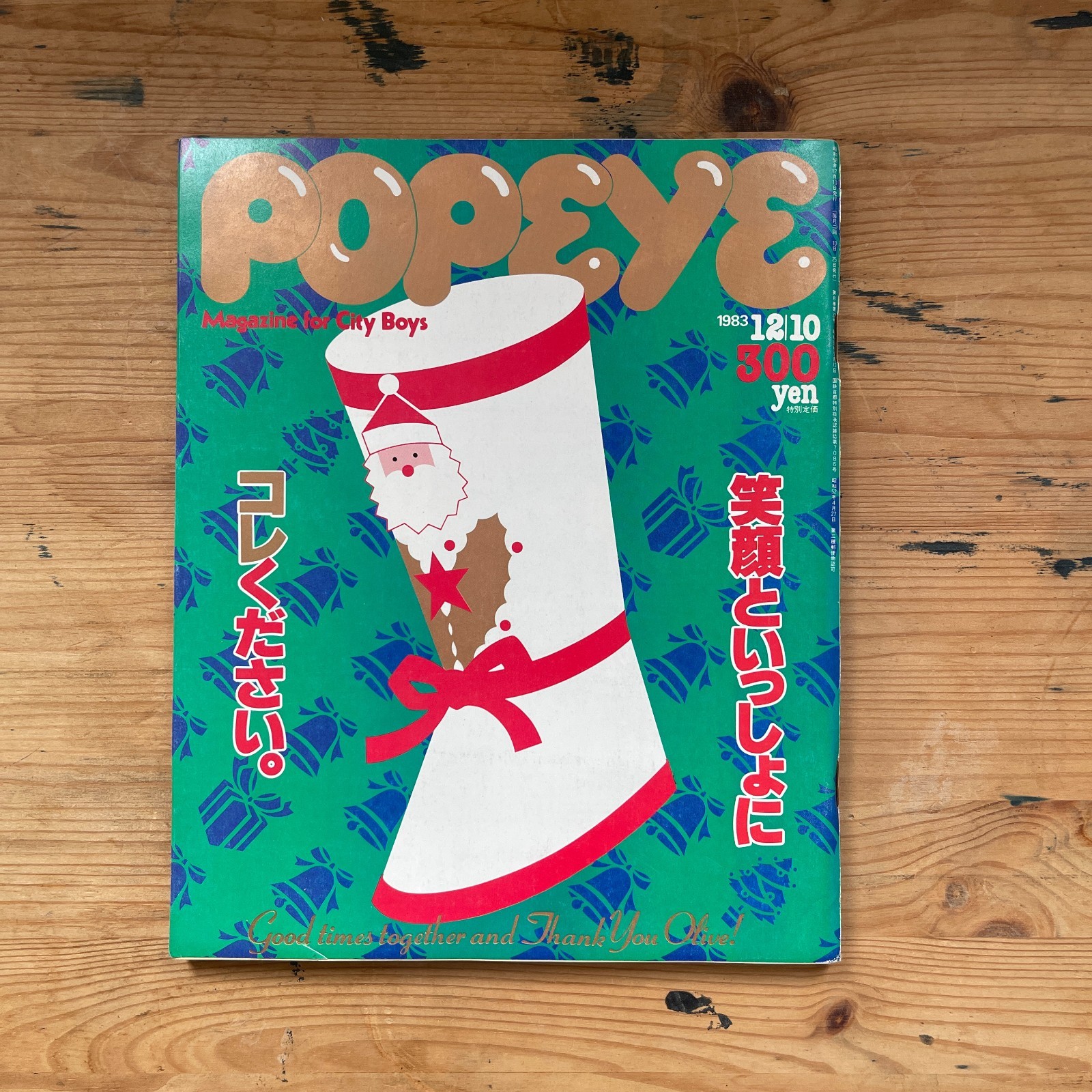 POPEYE Magazine 164 1983 Christmas Gift Guide Japan City Boy Fashion Vintage Rar