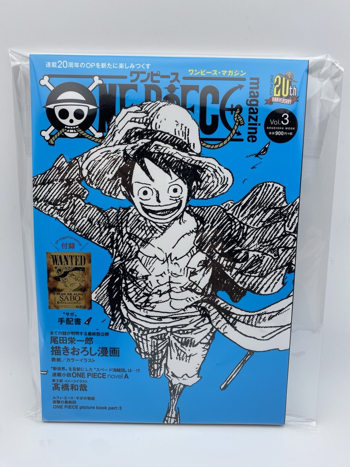 ONE PIECE magazine Vol.3 Appendix: Sabo Wanted Poster, 2017
