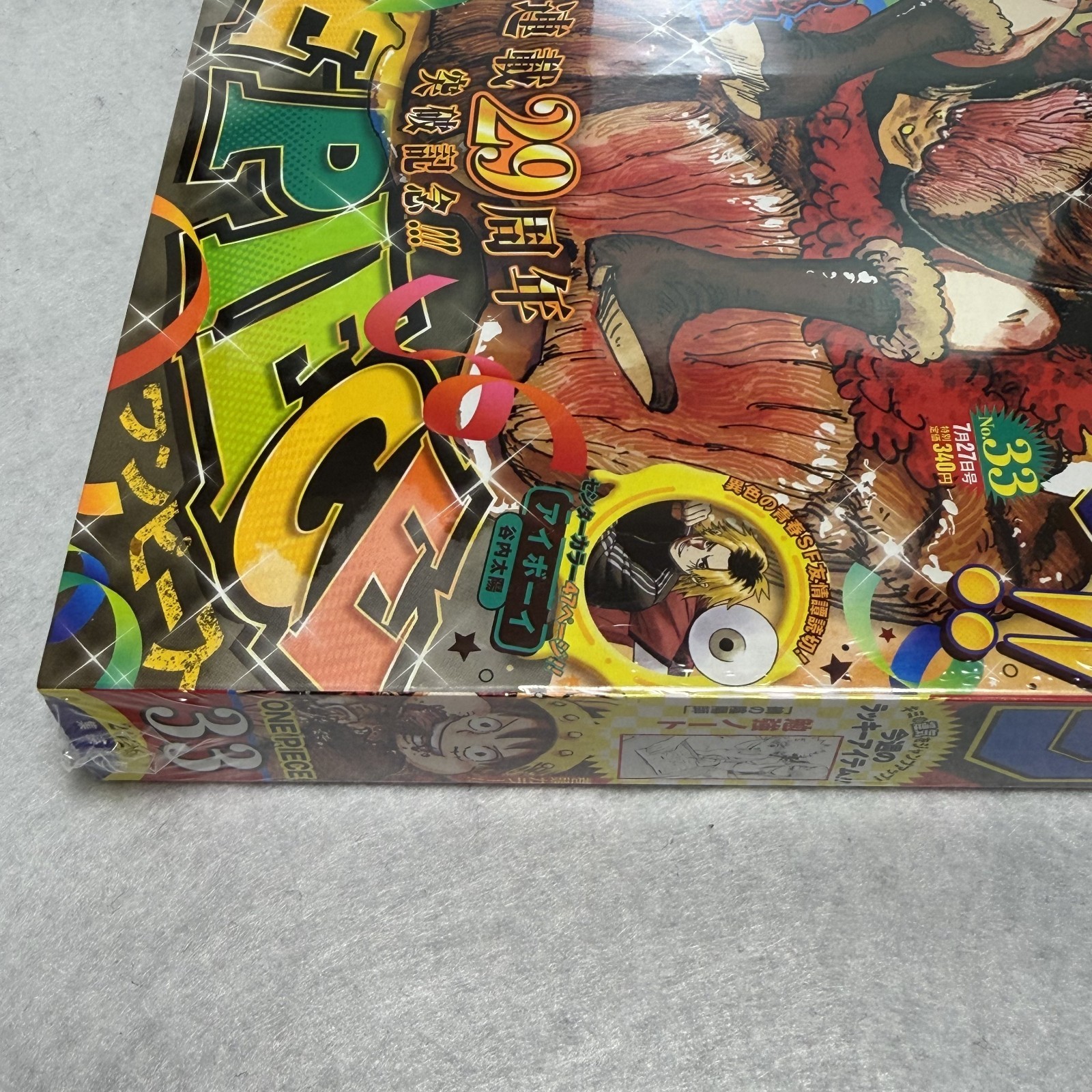 ONE PIECE Card 29th Anniv Promo Weekly Shonen Jump No.33 2026 Factory Sealed