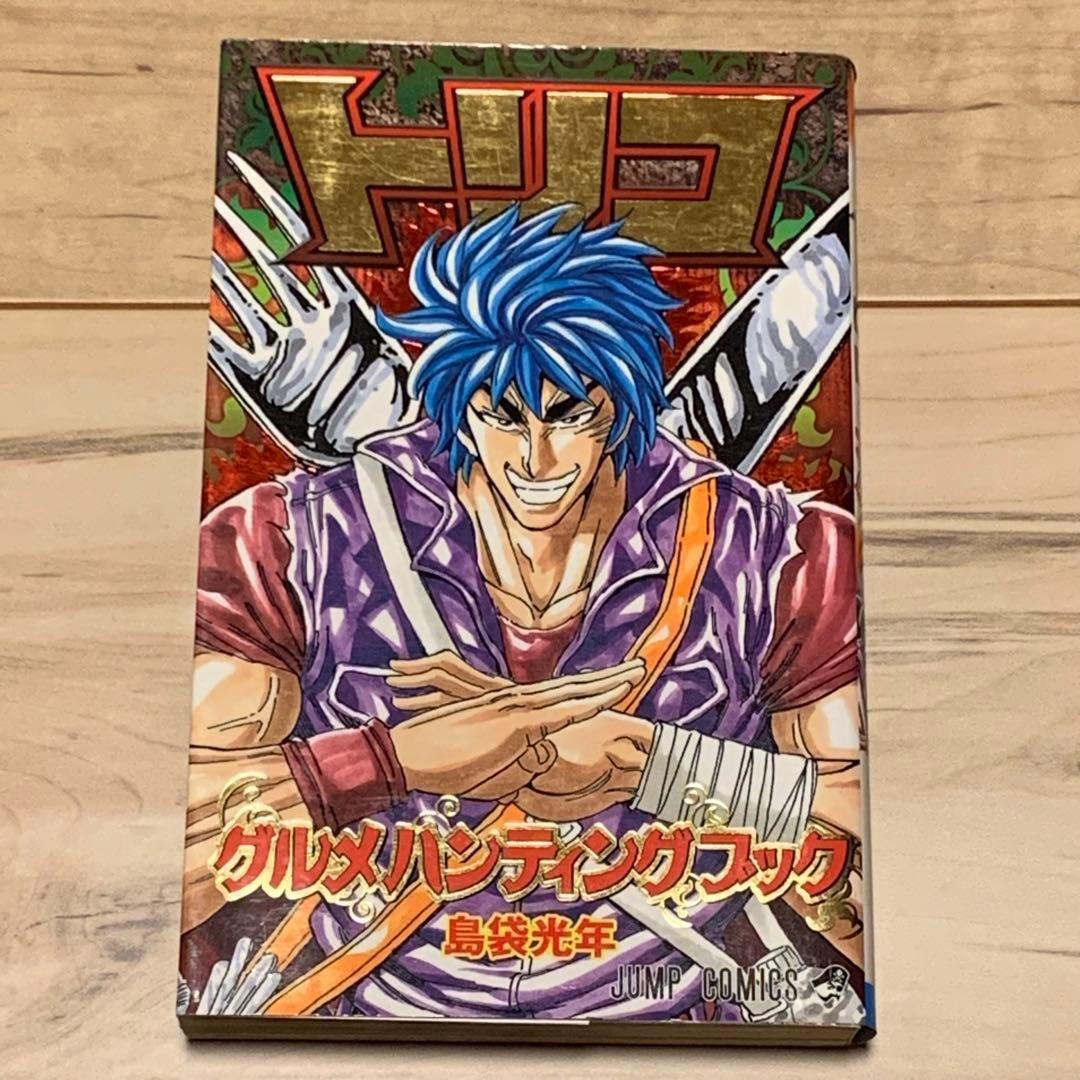First Edition Toriko Gourmet Hunting Book ONE PIECE Collaboration Manga Included