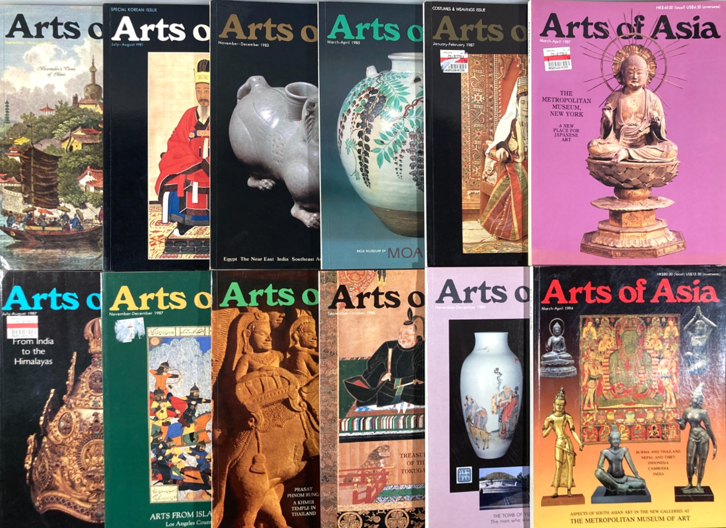 ARTS OF ASIA Magazine Lot of 12 Vintage Issues 1979 1981 1983 1985 1987-88 1994