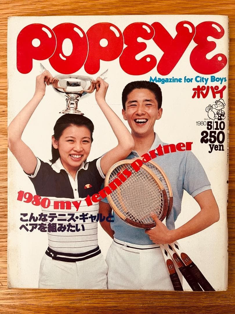 POPEYE Magazine May 10, 1980 issue