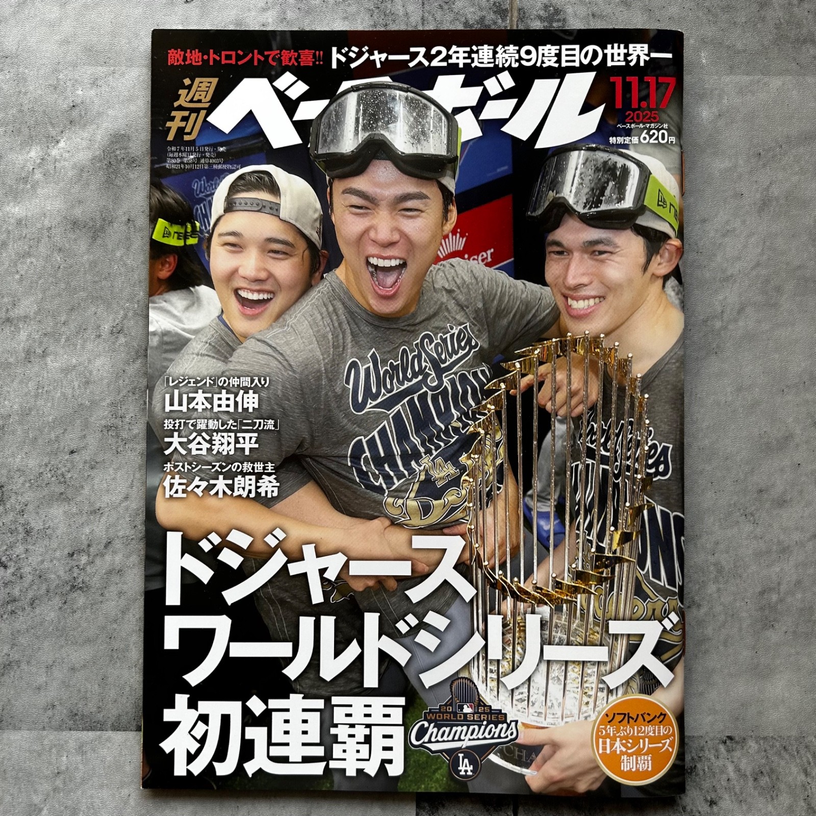 Weekly Baseball magazine Nov 2025 Dogers Yoshinobu Yamamoto Japanese from Japan