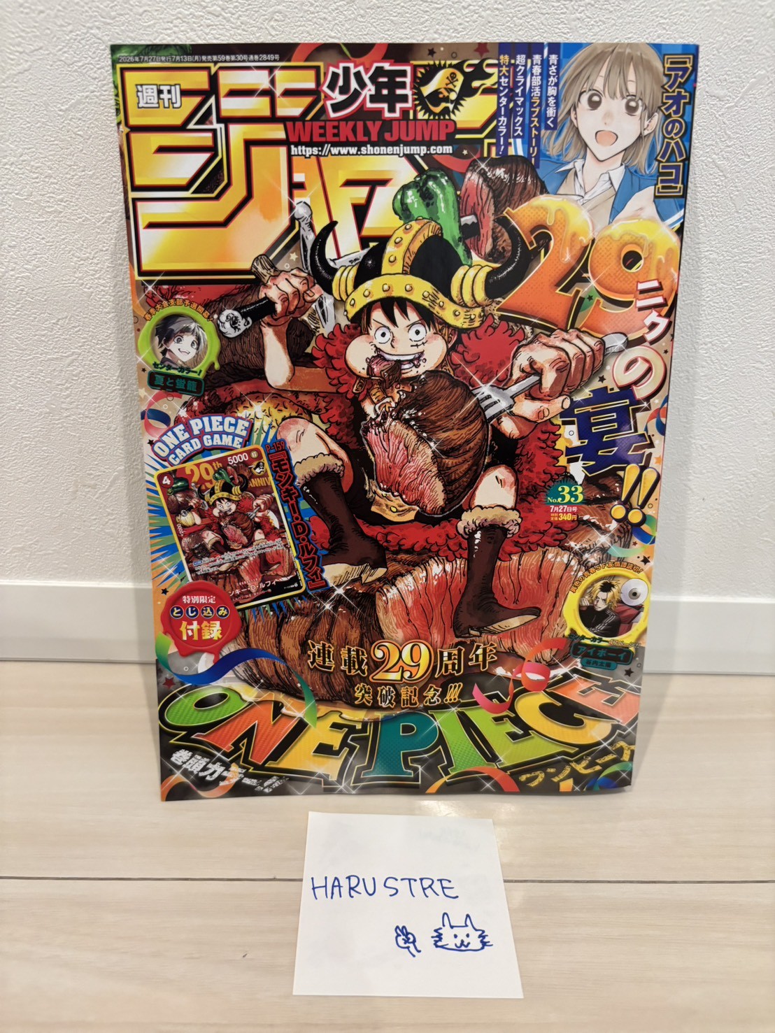Jump 2026 No.33 One Piece Card Promo Luffy P-159 15 + in 2 days shipment