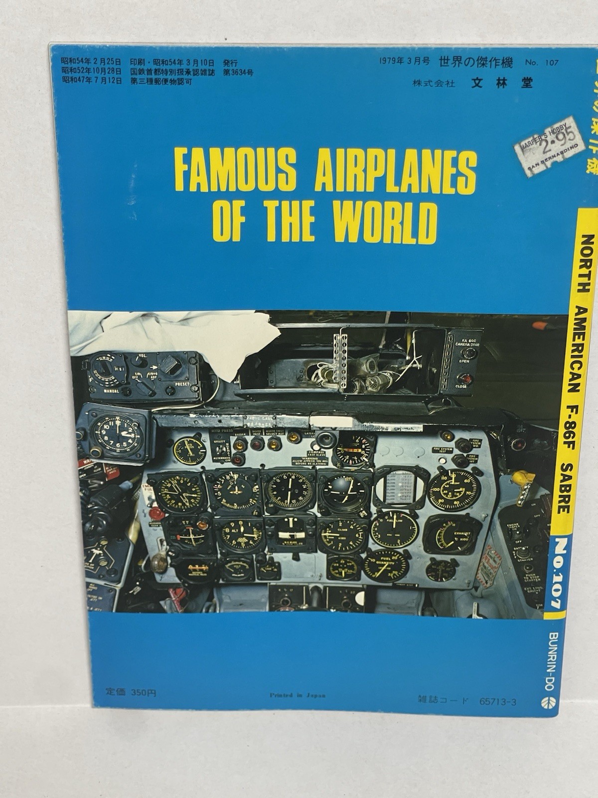 Military Airplanes magazine Famous Airplanes of the World F-86F Sabre 1979 Mar