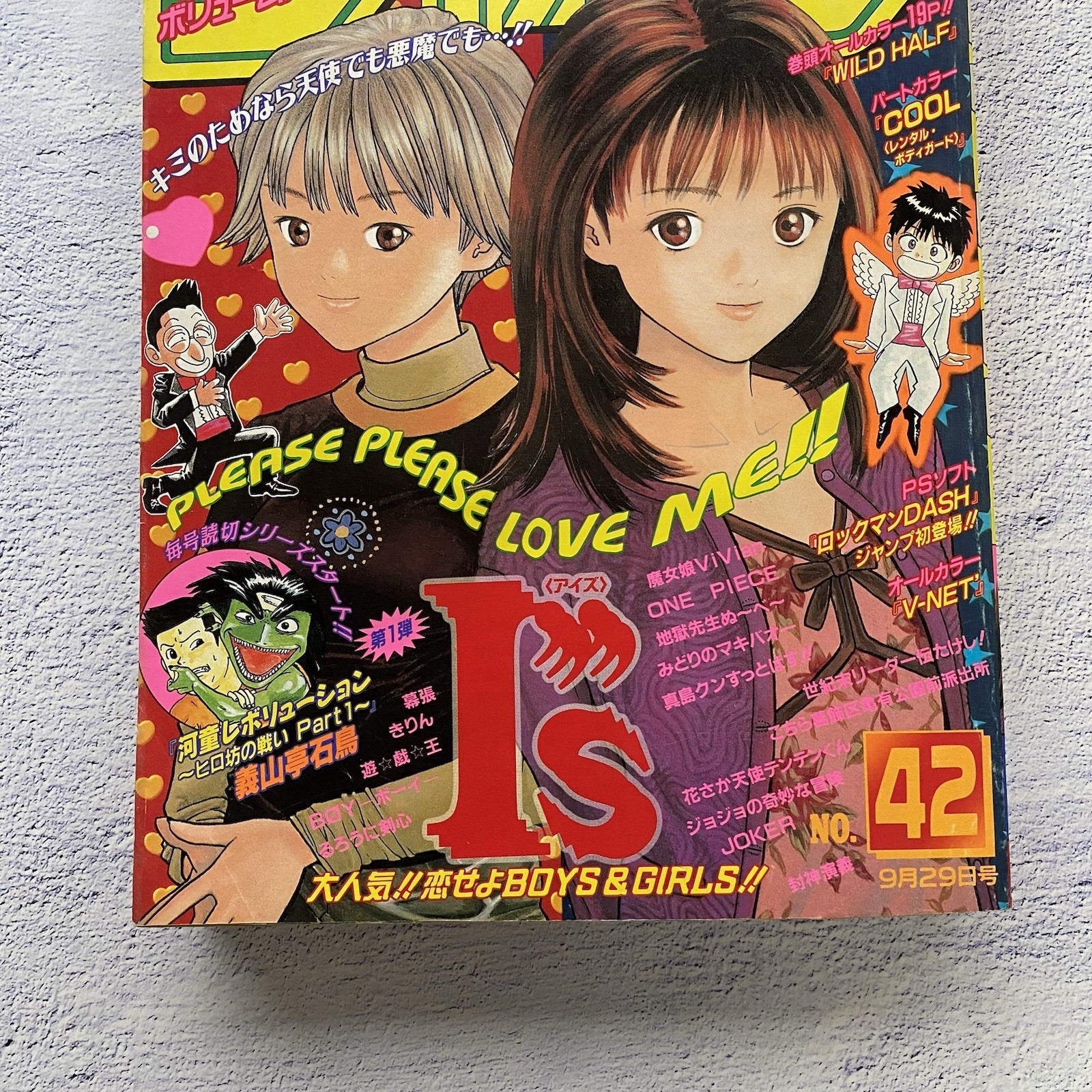 VTG Weekly Shonen Jump #42 1997 1st Appearance of NAMI One Piece Eiichiro Oda