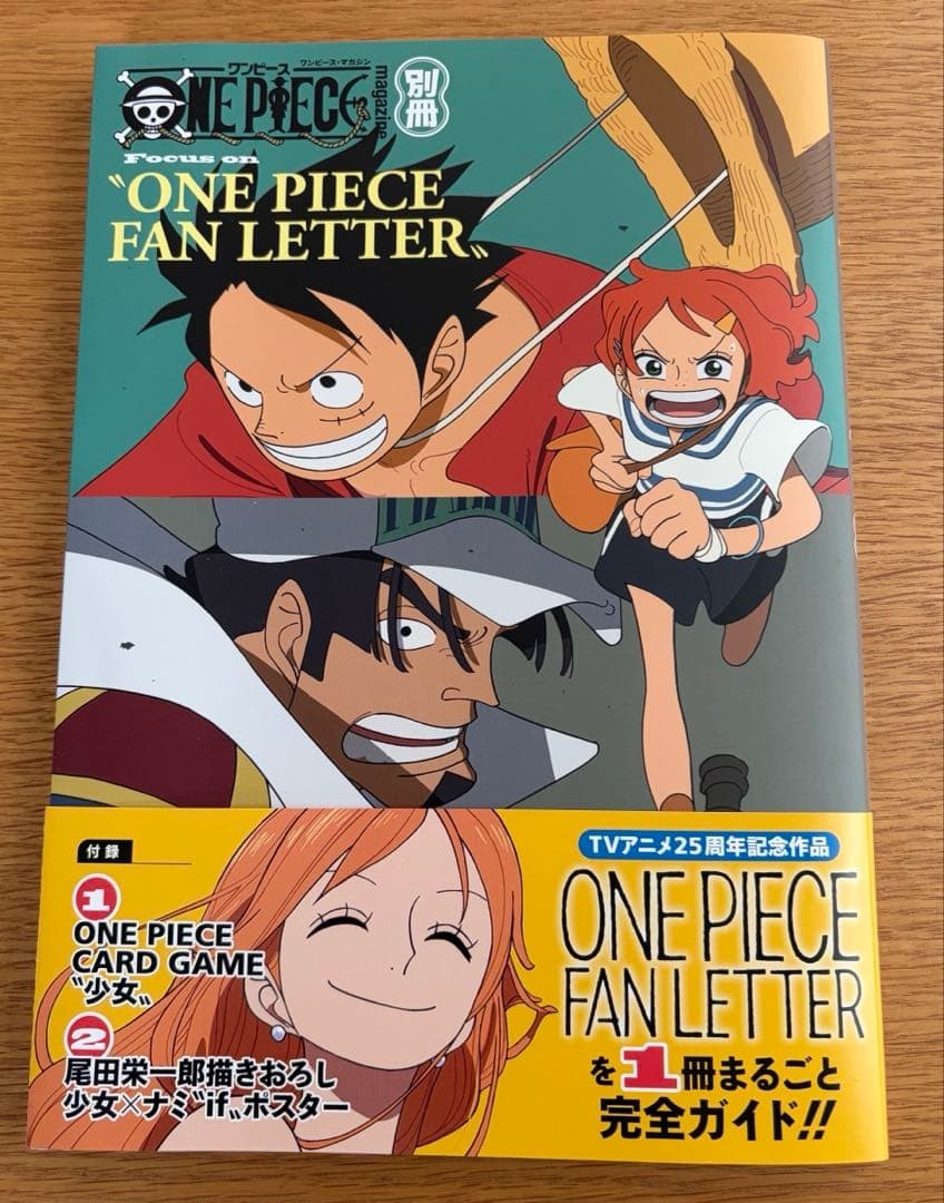 ONE PIECE Magazine Special Issue: FAN LETTER Focus, Eiichiro Oda