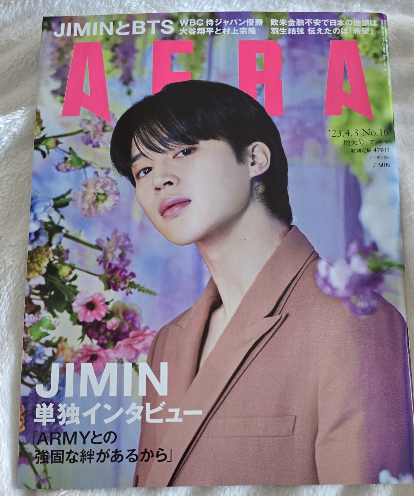 JIMIN BTS AERA Special Iss Apr 3rd 2023 Cover & Interview New Japan MAG US SHIP