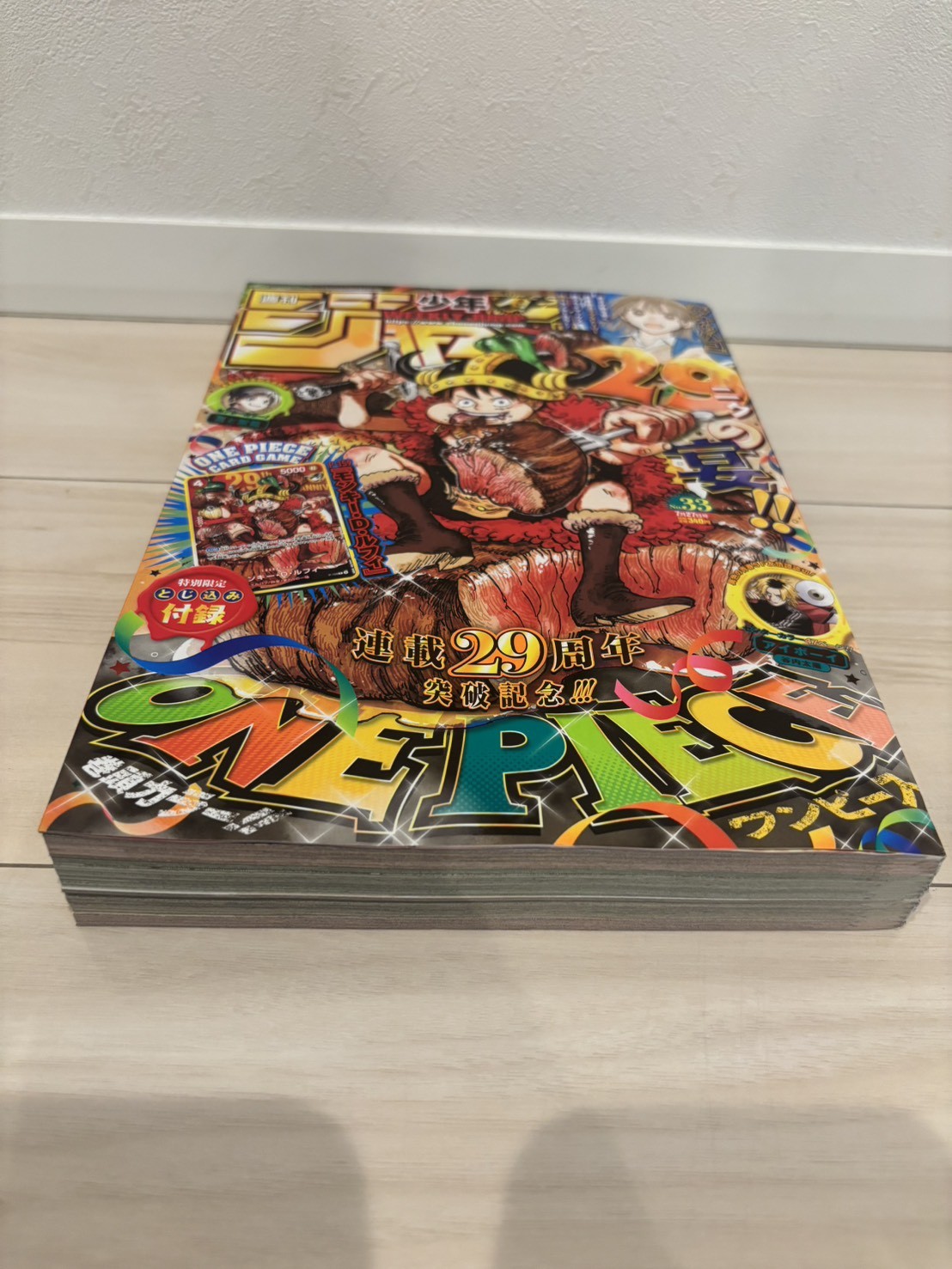 Jump 2026 No.33 One Piece Card Promo Luffy P-159 15 + in 2 days shipment