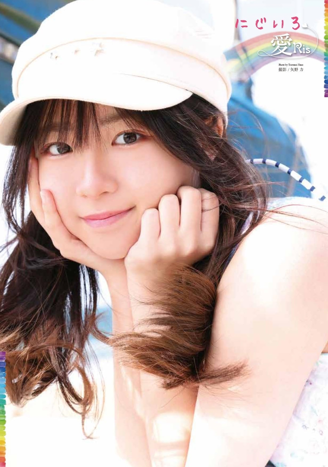 G-WALK Nijiiro Ai Ris (Book) G-MOOK Japanese 2.5D Idol First Photo Book NEW