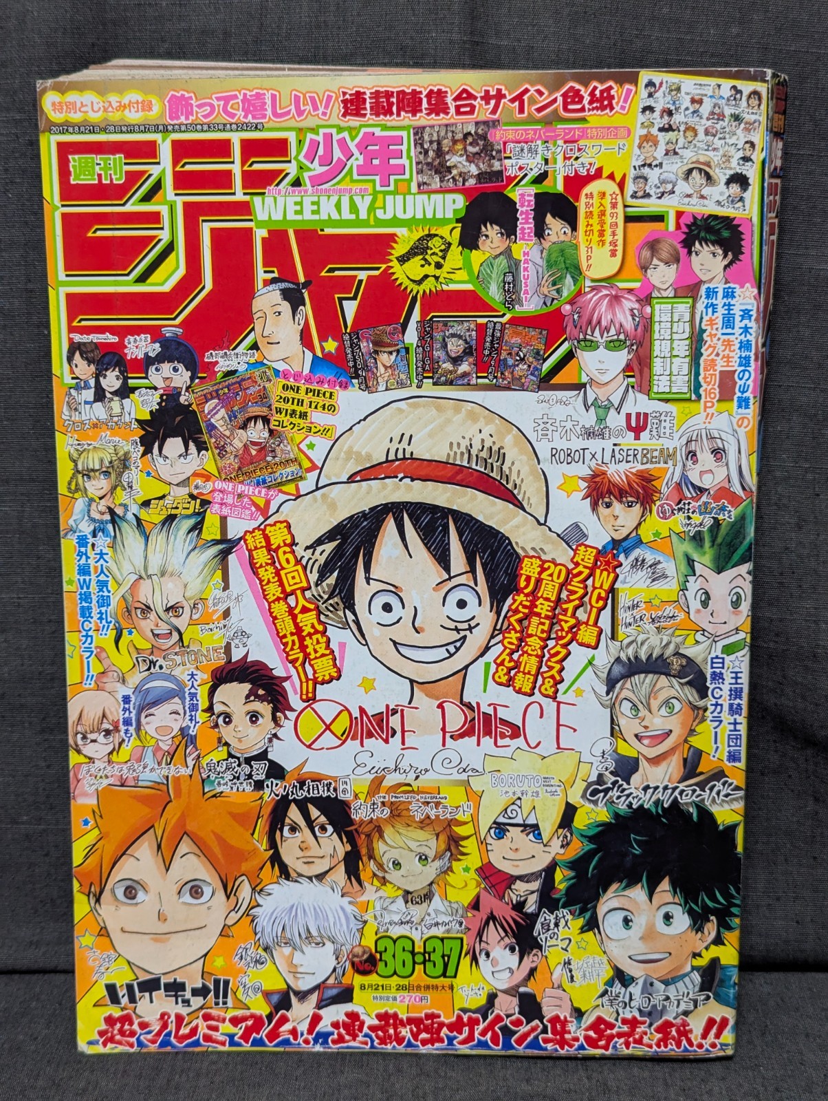 Weekly Shonen Jump 2017 No.36 37 ONE PIECE Luffy Art Card Shikishi Eiichiro Oda