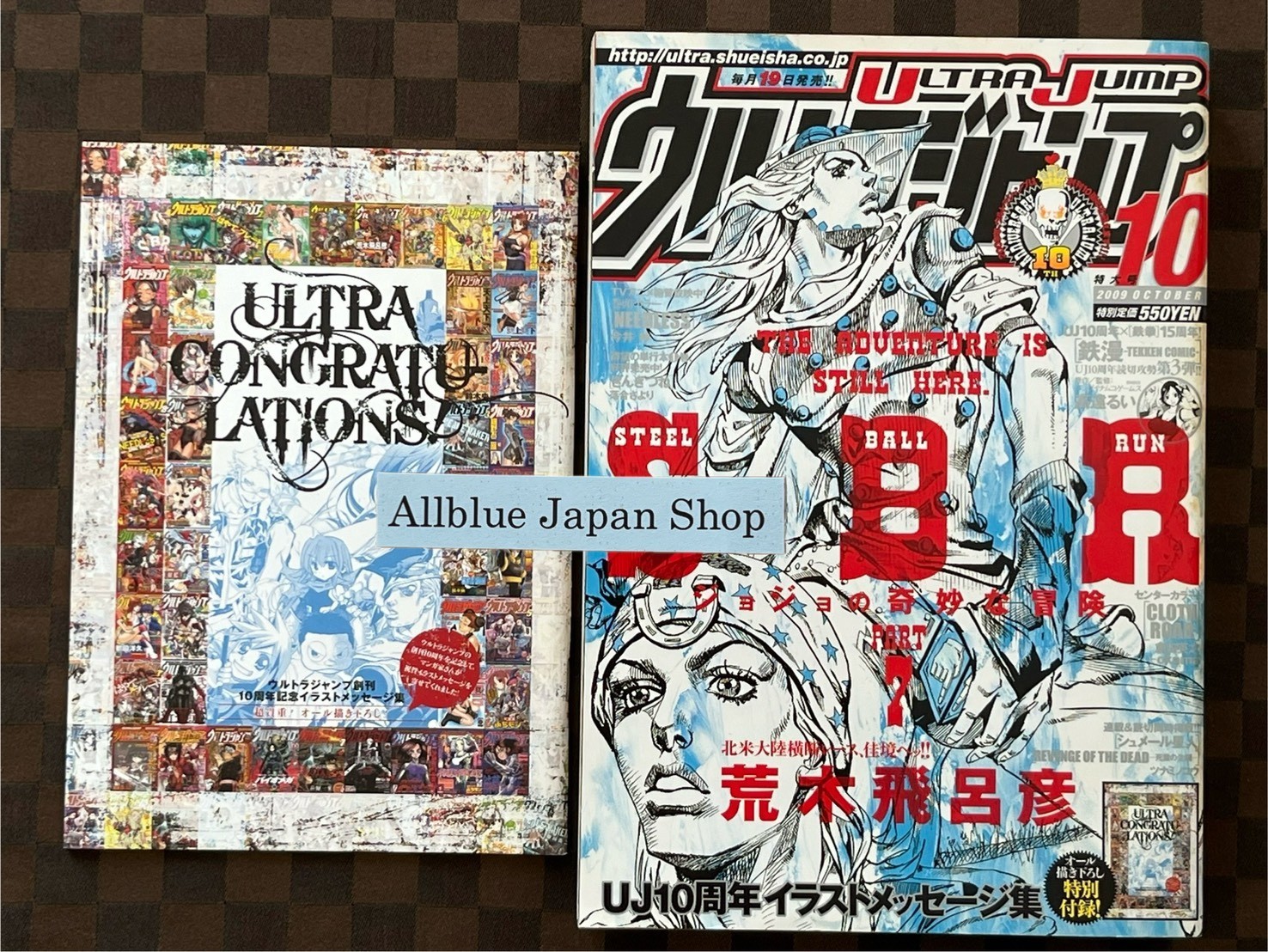 Ultra Jump October 2009 Steel Ball Run SBR Jojo w / UJ 10th Anniversary Booklet