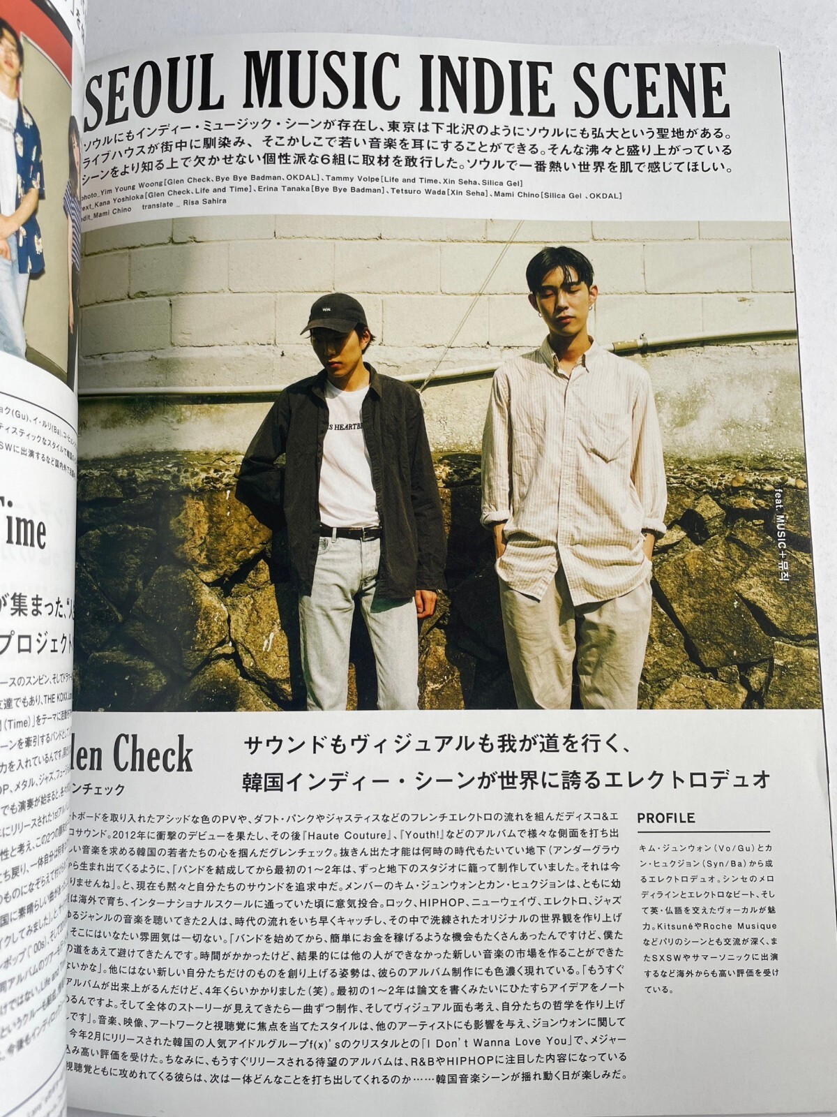 EYESCREAM September 2017 HYUKOH Men’s Lifestyle Magazine Seoul Calling